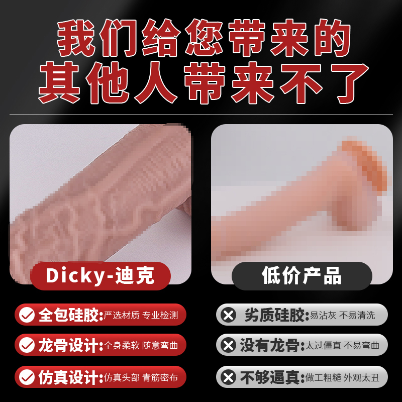商品缩略图